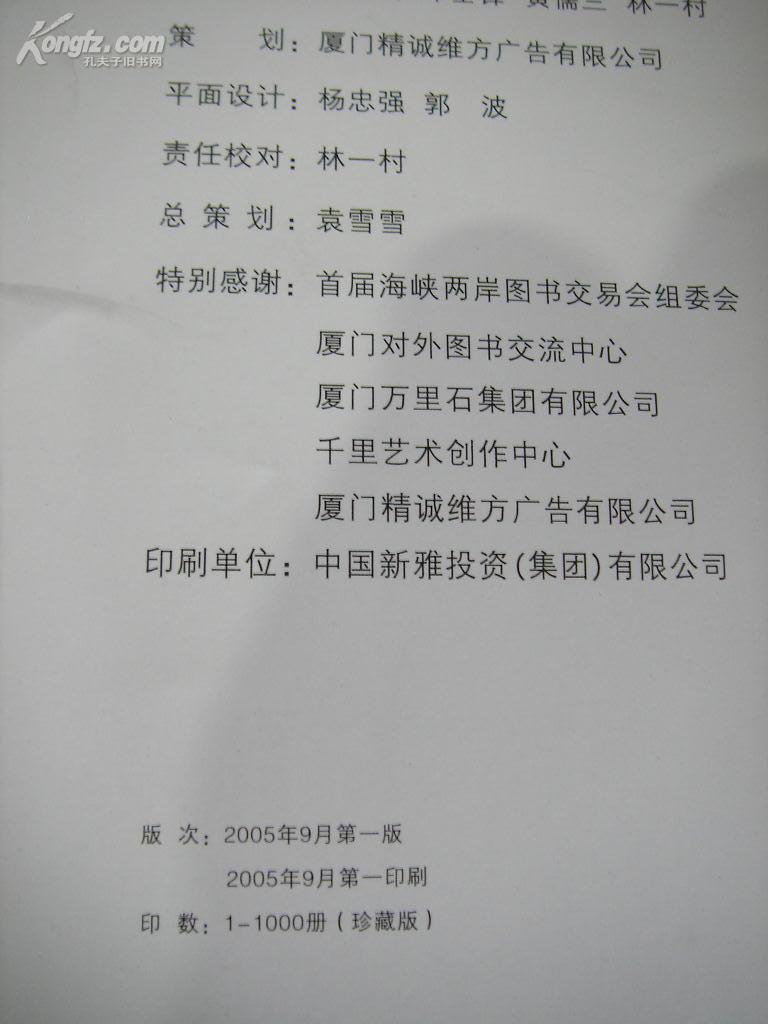 厦门平面设计